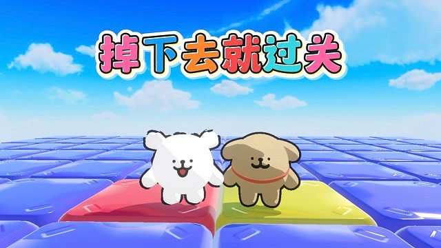蚂一呀，往下落有种在彩虹中穿梭的感觉