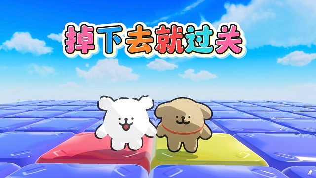 蚂一呀，往下落有种在彩虹中穿梭的感觉