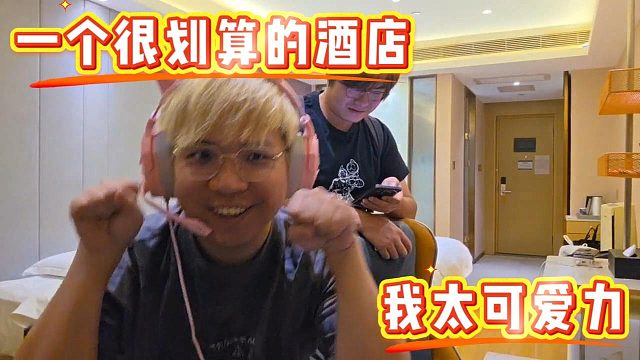 【AmazingJ】130块！这配置不比网吧包夜香？