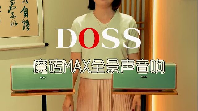 宅家仪式感，从好听的声音开始
