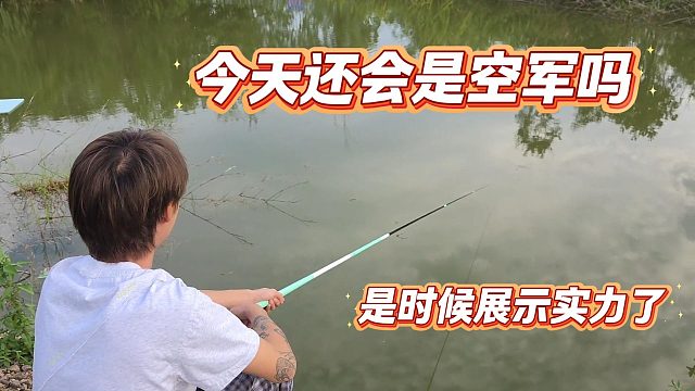 【子圣】轮到我展示实力的时候了
