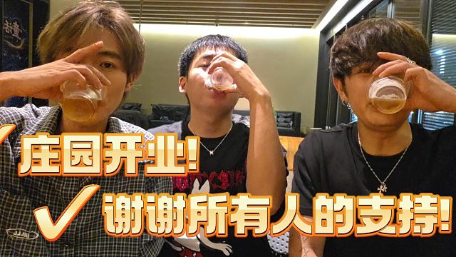 【童锦程】感谢兄弟们一直以来的支持!