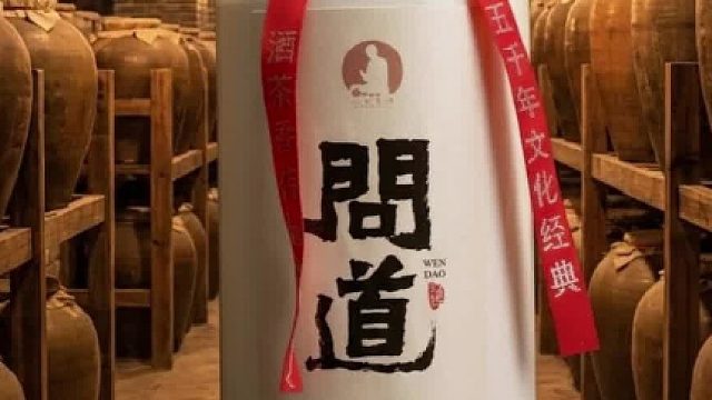 为什么说喝酱酒是一场“问道”的修行？