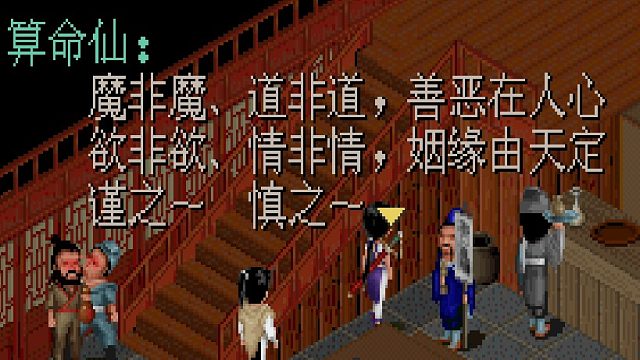 三国金璇档终篇