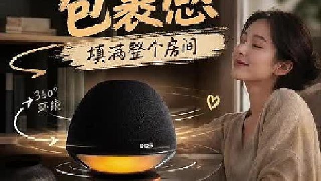 单台实现 360° 穹顶环绕声效，多台同时连接也无需布线