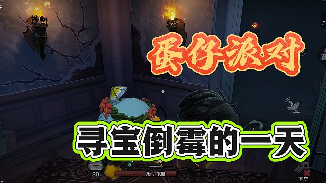 不是你开车给我开好了呀？怎么还会翻车呀！