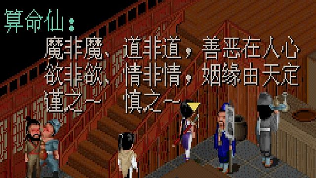 三国金璇档决战