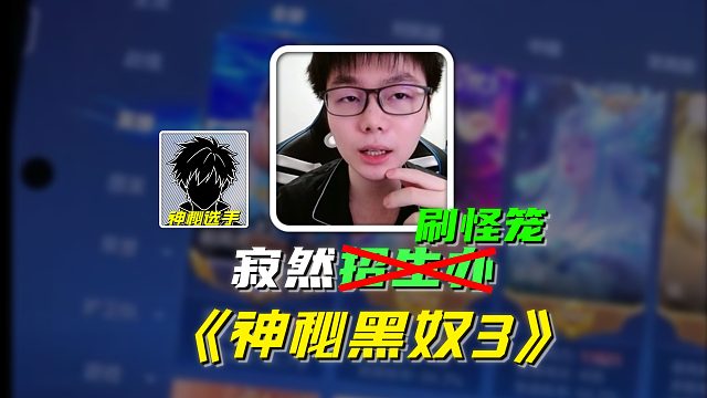一顿饭换18500战力大国标裴擒虎！