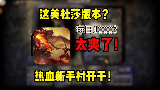 落地是36亿的灵符跟元宝！每天还有1000的代币！这一波美杜莎传奇！太爽了！