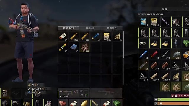 直播趣事-天降横财5000废料