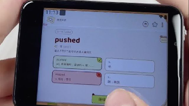 太方便啦 可听音乐可刷英语单词