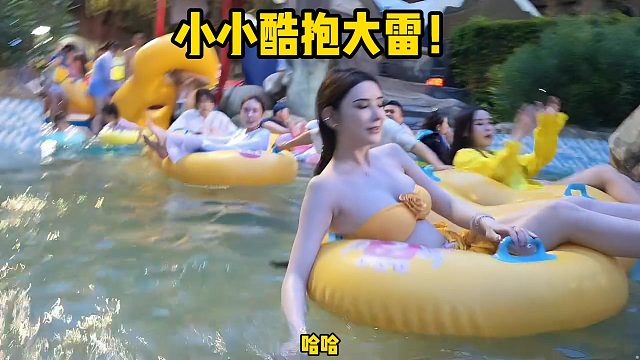 小小酷抱大雷！