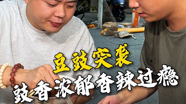 一勺酱香豆豉直接为大哥吃的猪脚饭解腻，拌起来香辣过瘾