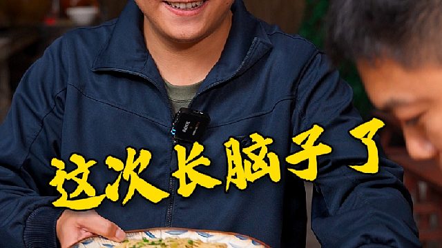 当狗蛋开始动脑子，就一定会被我拿捏