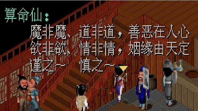 三国金璇档结战