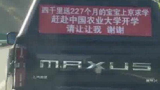 相当炸裂啊​