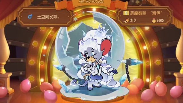 7.24-猫和老鼠-1