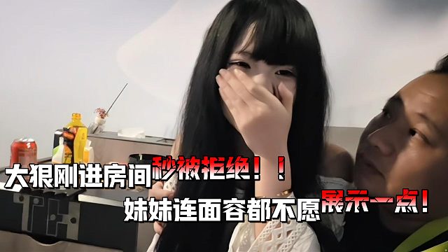 大狠撩妹没秒拒！连面容都不愿给看！！
