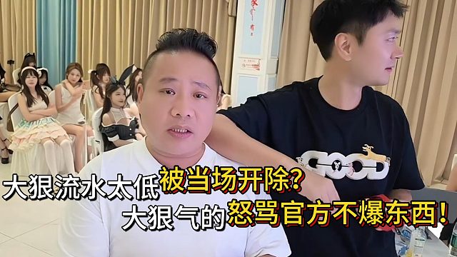 大狠气的竟怒骂官方不爆东西？？？