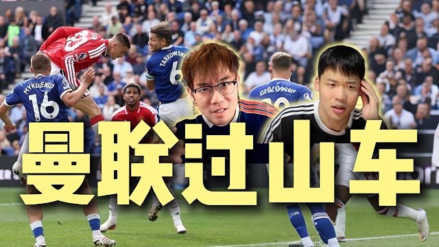 一波三折 红魔三分变一分 再变三分 再变一分？