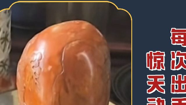 这大爷我是真的服气