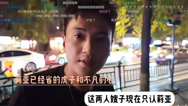莉亚已经省的虎子和不凡的心，这两人嫂子现在只认莉亚