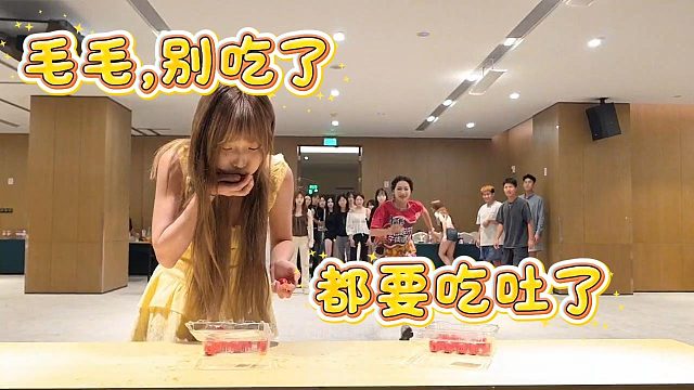 【张开朗】毛毛，别吃啦!!都要吐了!!