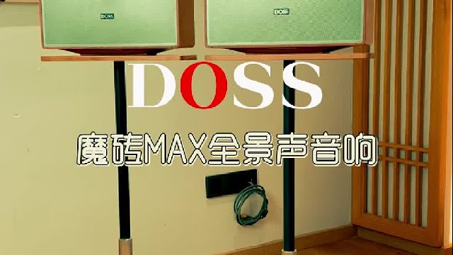 你能相信一对全景声音响才这噶价？