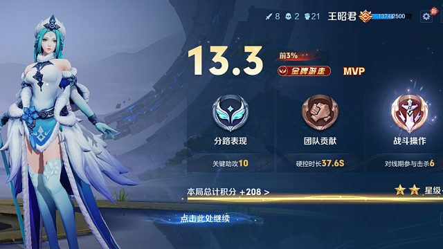 大播一小会片段
