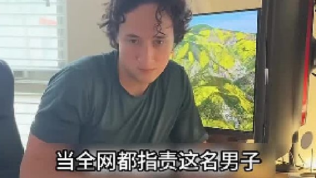 你见过这个特效吗