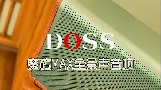 不用去现场，家里就能感受音乐现场