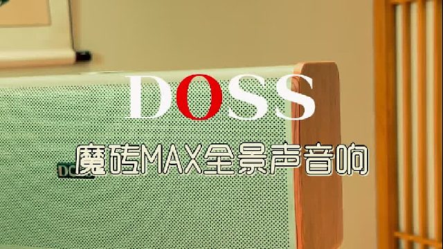 家里的老旧音响真该早点换了