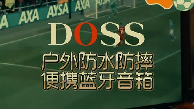 户外露营防水蓝牙音响大功率重低音