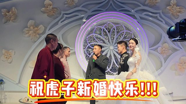 【小小酷】祝虎子新婚快乐!!!