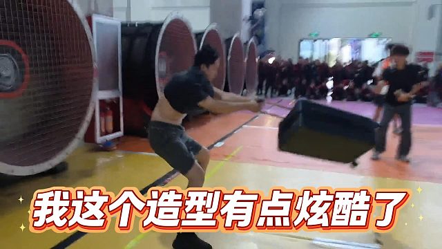 【张开朗】我这个造型有些炫酷了