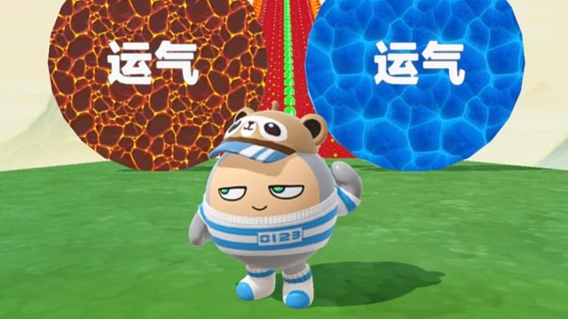 水池岩浆二选一你选哪一个呢？