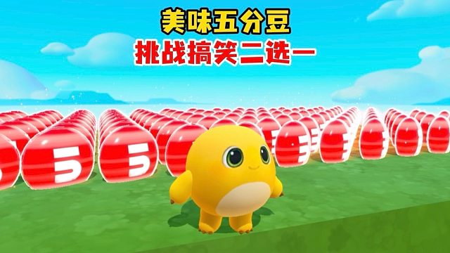 水池岩浆二选一你选哪一个呢？