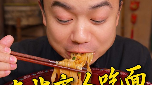 北方人吃面配蒜，南方人吃面配辣椒豆豉，你们都喜欢配啥