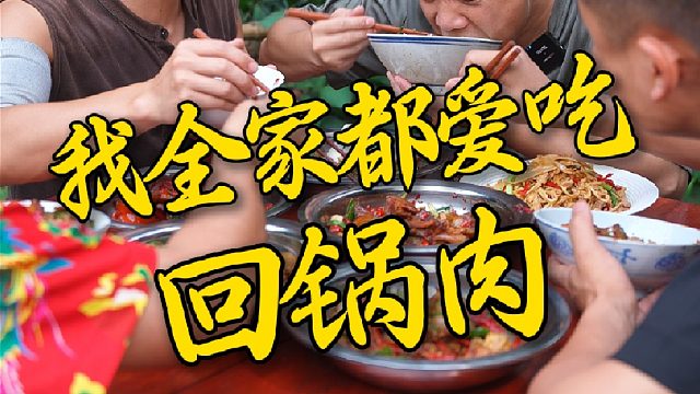 如果你喜欢吃回锅肉，这个野山椒豆豉酱一定不要错过，豉香味浓调味真的是一把好手