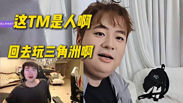 姿态查房化了妆的傻窝直接吓惨了：这TM是人啊，回去玩三角洲啊