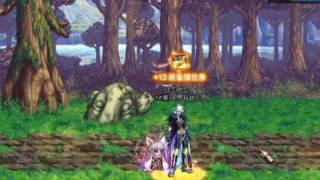 游侠