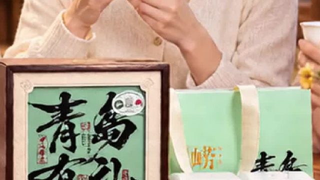 旅行记忆带回家，崂山绿茶礼盒雅致又耐看。