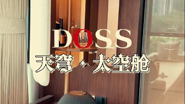 走动听音再也不会出现声音断层