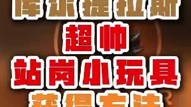 魔兽世界攻略