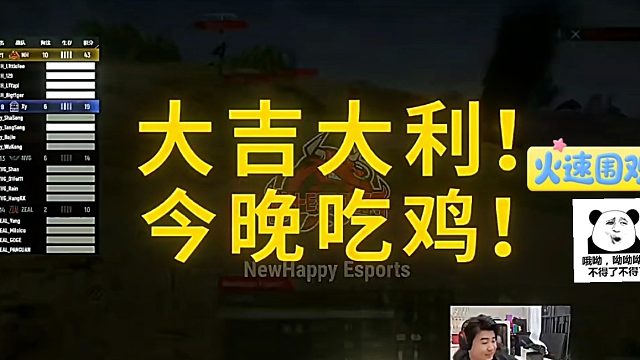 PCL秋季赛S阶段首日！牛哈皮47分登顶，难道牛魔王又回来了？