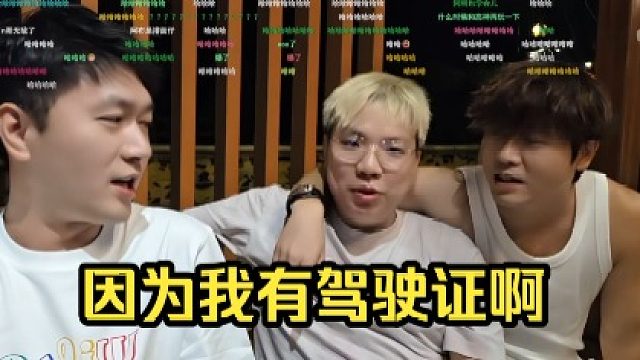 AJ问小酷：为什么这么喜欢开跑车在路上装逼。小酷：因为我有驾驶证啊