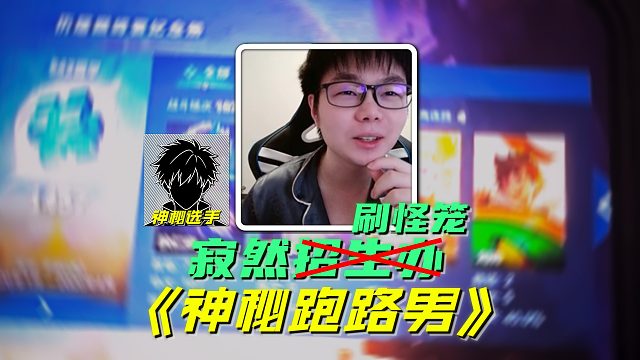 巅峰赛1400分大国标选手？