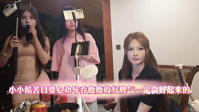 小小酷苦口婆心劝导乔鹿鹿收好脾气一定会好起来的