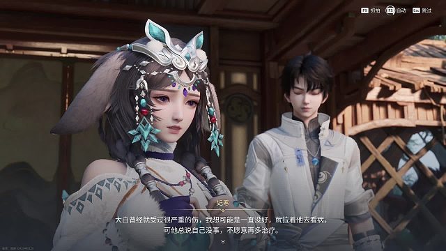 北荒妃寒