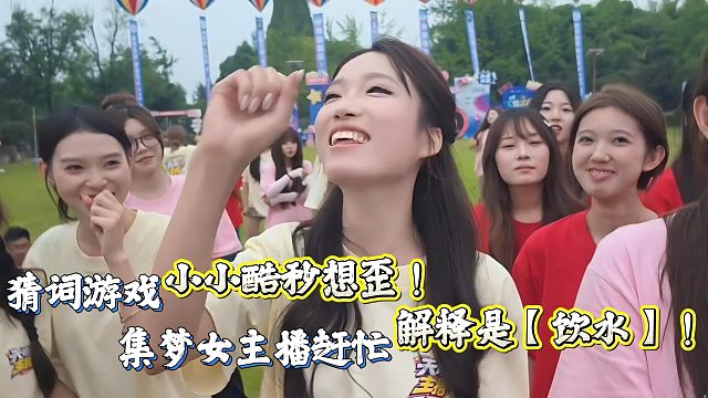 小小酷听到【饮水】瞬间想歪！